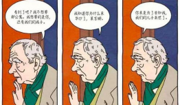 爱爱小说漫画,漫画中的爱爱小说世界