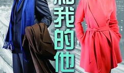 我和我的他们电视剧,温情岁月里的亲情纠葛