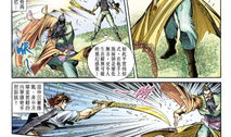 大唐双龙传漫画,风云际会，龙争虎斗