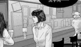 偷窥者漫画,偷窥者漫画中的心理探秘