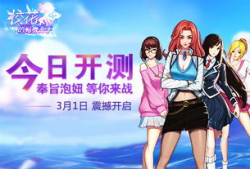 校花的贴身高手漫画,校园风云，英雄救美传奇