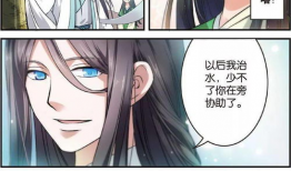 浮生物语漫画,奇幻海洋的神秘传说