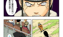 火影忍者漫画全彩,热血青春，忍者世界的传奇征程