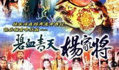 碧海青天电视剧,爱恨情仇的海洋传奇