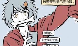 《非人哉》漫画,趣味横生的神仙日常，带你领略不一样的神话世界