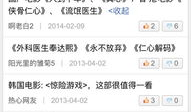 医学有关的电视剧,揭开医疗剧中的生死奥秘