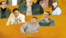 鼓楼外电视剧,古城风云，爱恨情仇