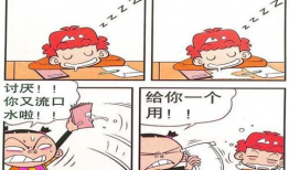 尿裤子漫画,揭秘儿童尴尬时刻的温馨与成长
