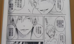 抱胁漫画,揭秘现代都市情感纠葛