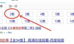 电视剧网播量实时查询,热门剧集谁主沉浮？