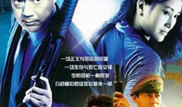 刑警风云电视剧,正义与邪恶的较量