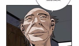 偷窥者漫画,偷窥者漫画中的心理探秘