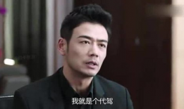 电视剧大叔,岁月静好，我心依旧