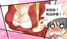 黄色色情漫画,暗流涌动的视觉诱惑