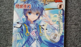 斗罗大陆2动态漫画,漫画版，热血青春再续传奇