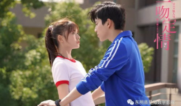 一吻定情电视剧,浪漫校园爱情喜剧，甜蜜邂逅，青春无悔