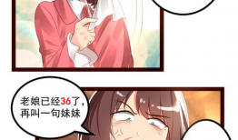 快穿漫画,一场漫画中的奇幻冒险