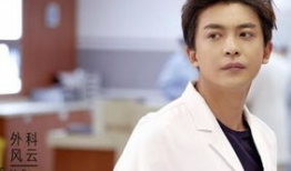 外科风云电视剧,生死较量，医者仁心