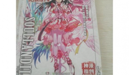斗罗大陆2动态漫画,漫画版，热血青春再续传奇