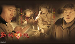 爹妈满院电视剧,温馨家庭喜剧的温馨时光