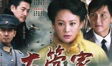 大管家电视剧剧情介绍,权谋风云下的忠诚与背叛
