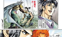 大唐双龙传漫画,风云际会，龙争虎斗