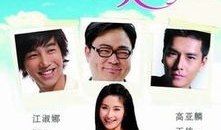 小菊的秋天电视剧全集在线播放,情感纠葛与命运抉择的浪漫之旅