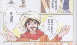 日本全彩漫画,色彩斑斓的幻想世界
