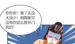 可知子伯母漫画,温馨家庭日常的趣味演绎