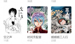 精选漫画,生活百态尽收眼底