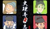 大理寺日志漫画,探秘古代司法奇案