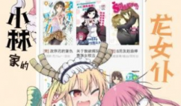 mm漫画,青春校园的甜蜜冒险