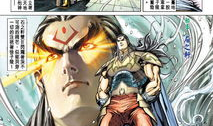 大唐双龙传漫画,风云际会，龙争虎斗