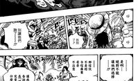 海贼王漫画目录,漫卷波涛，探寻梦想的海洋征途