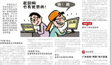 校园团吃瓜爆料小说,团吃瓜背后的秘密揭晓