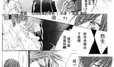 无法逃离的背叛漫画,无法逃离的背叛