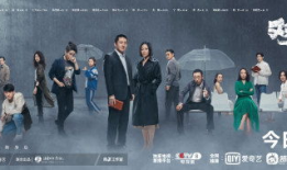 对手电视剧,职场风云，智斗巅峰对决