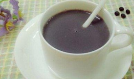 芝麻豆浆作用,营养滋补，养生保健的佳品