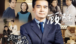 我和我的他们电视剧,温情岁月里的亲情纠葛