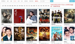 免费 电视剧,畅享视听盛宴，尽在指尖