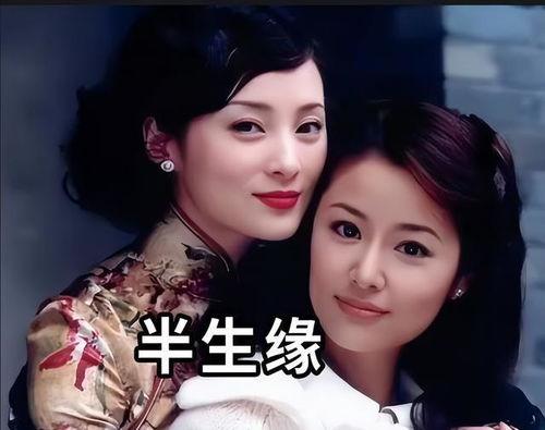 林心如蒋勤勤电视剧,电视剧中的绝代风华