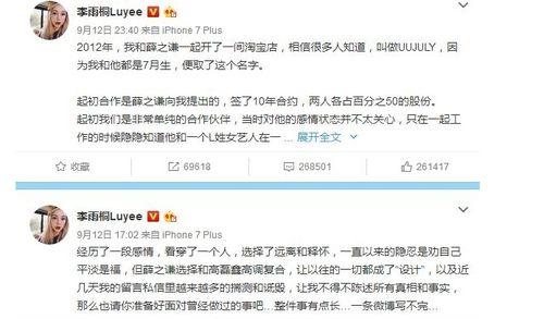 娱乐圈吃瓜账号哪个好,揭秘热门账号,解锁八卦新姿势